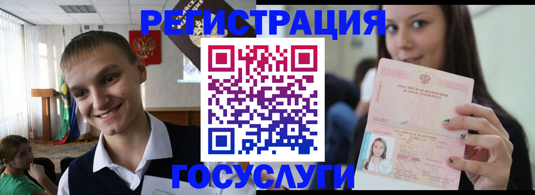 временная регистрация госуслуги в Венёве
