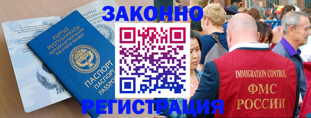 прописка в квартире в Венёве