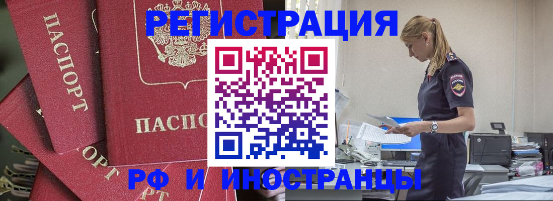 прописка поиск в Венёве