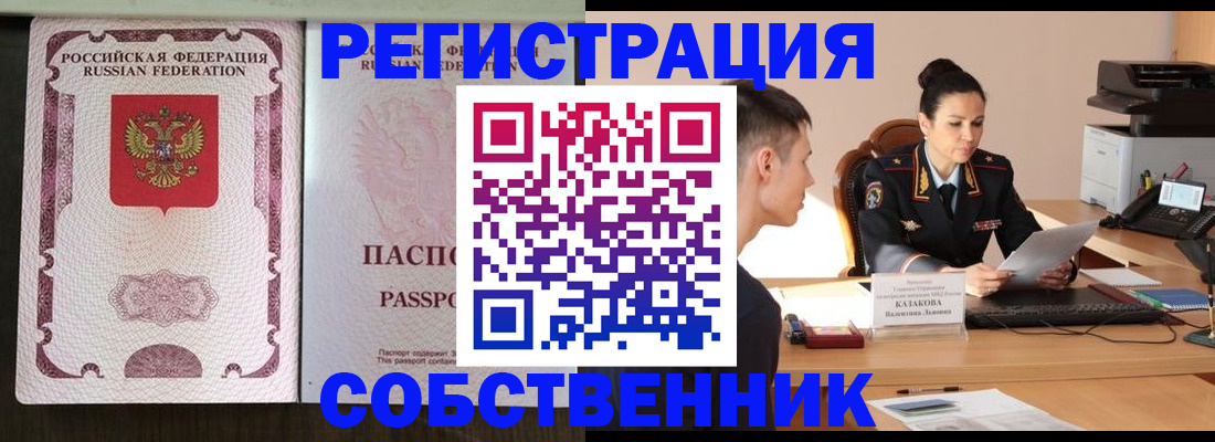 временная регистрация поиск в Венёве