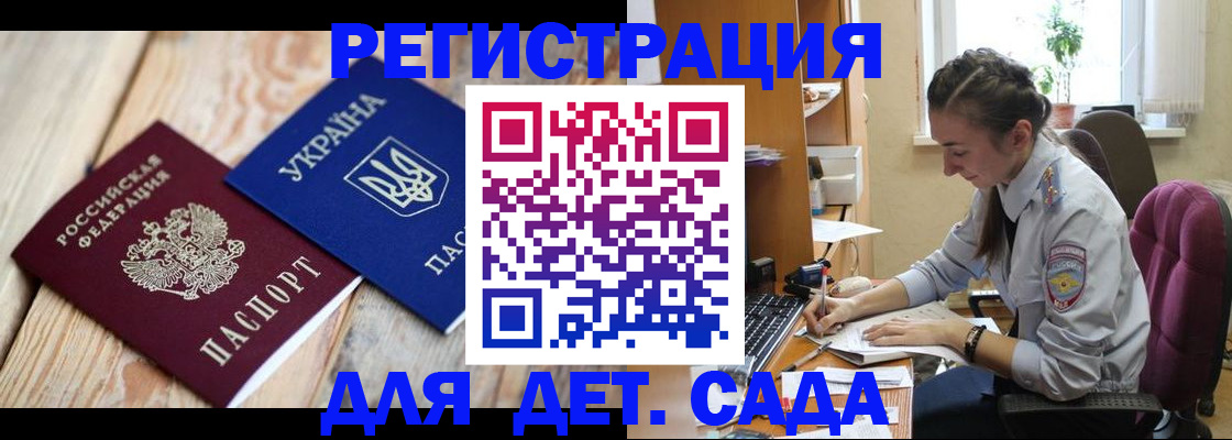 прописка от собственника в Венёве